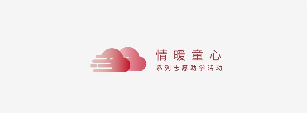 图片[3]-关于我们-氢创项目设计研究所