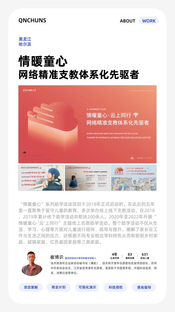 图片[9]-氢创项目设计研究所-氢创项目设计研究所