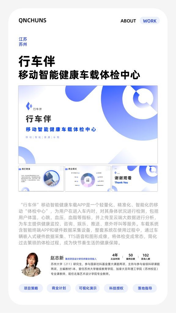 图片[10]-氢创项目设计研究所-氢创项目设计研究所