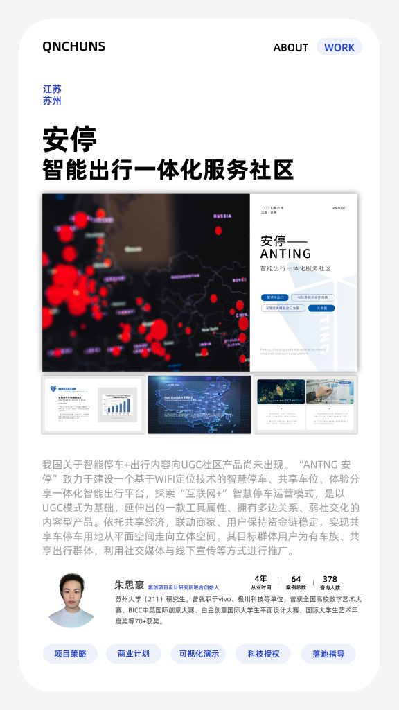 图片[7]-氢创项目设计研究所-氢创项目设计研究所