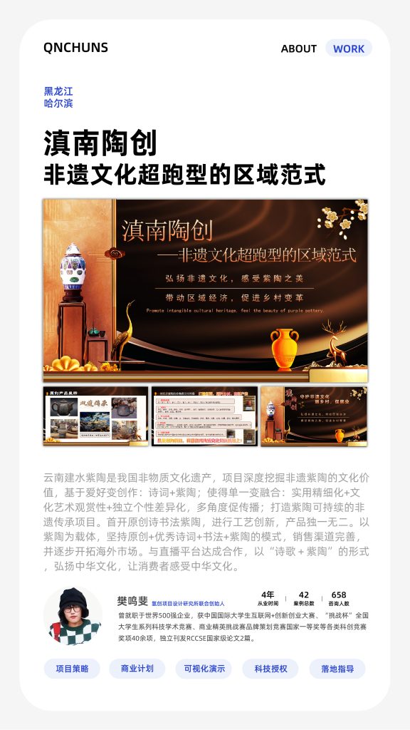 图片[14]-氢创项目设计研究所-氢创项目设计研究所