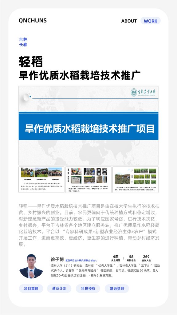 图片[13]-氢创项目设计研究所-氢创项目设计研究所