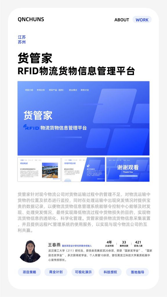 图片[12]-氢创项目设计研究所-氢创项目设计研究所