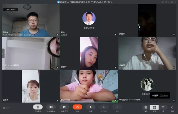 图片[9]-吉农青航团“拍了拍你”-氢创项目设计研究所