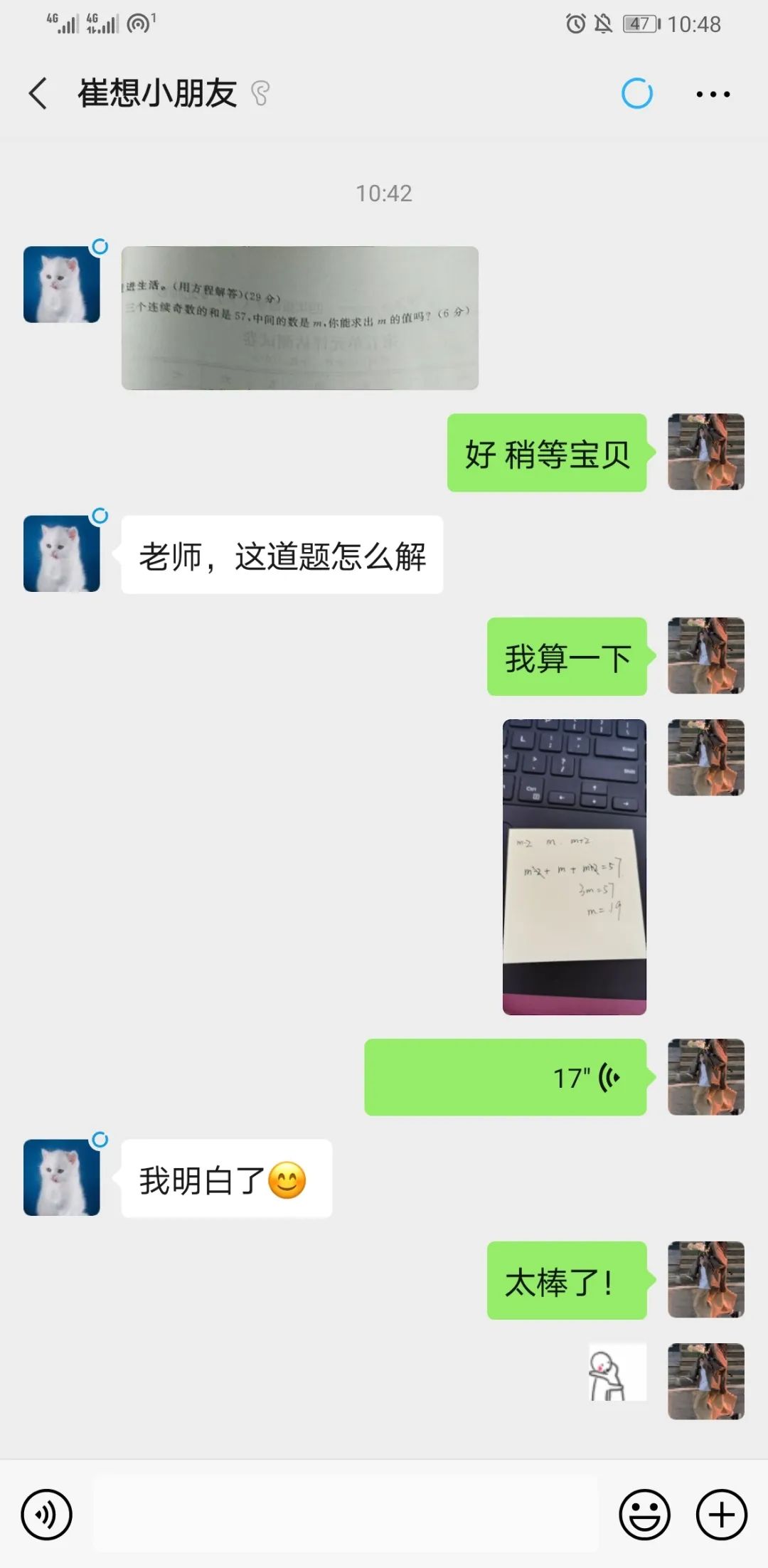 图片[11]-“情暖童心·乡伴童行”助学班活动圆满落幕-氢创项目设计研究所