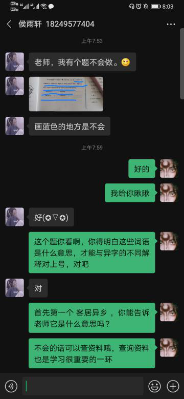 图片[34]-八月星河璀璨，人间温情守候 ——“情暖童心•乡伴童行”助学班纪实-氢创项目设计研究所