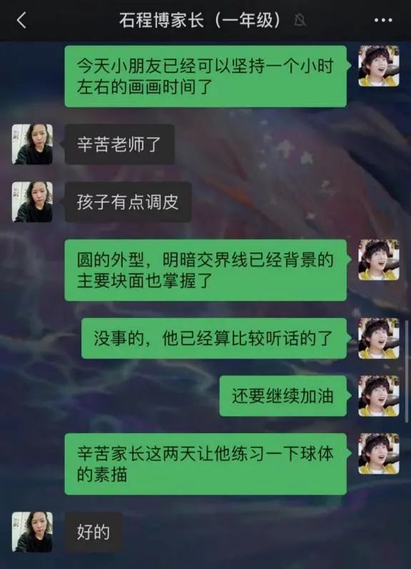 图片[14]-「云上」线条明暗 描绘童心-氢创项目设计研究所