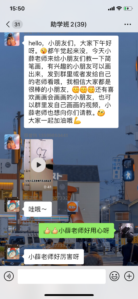图片[22]-“情暖童心·乡伴童行”助学班 开课一周啦！-氢创项目设计研究所