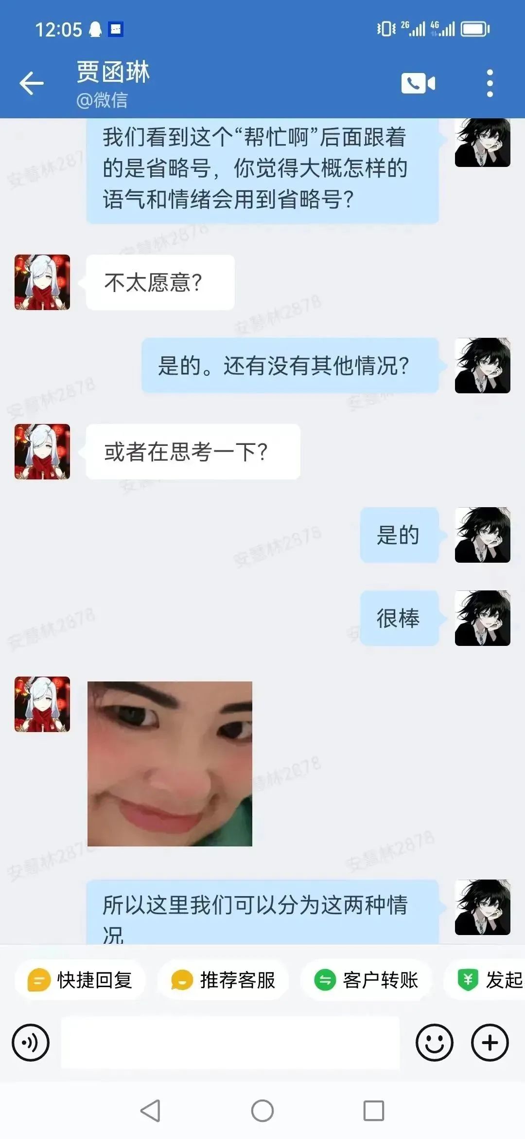图片[18]-数字化陪伴向深向实！大学生志愿者跨越千里结对帮扶500余名留守儿童-氢创项目设计研究所