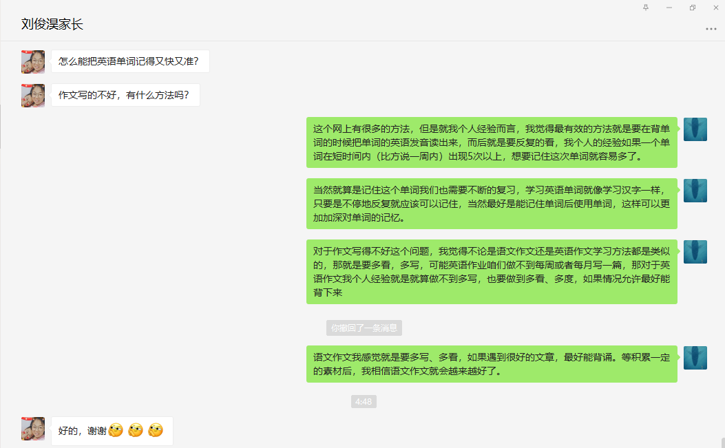 图片[33]-“情暖童心·乡伴童行”助学班 开课一周啦！-氢创项目设计研究所