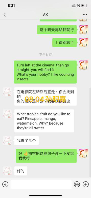 图片[33]-八月星河璀璨，人间温情守候 ——“情暖童心•乡伴童行”助学班纪实-氢创项目设计研究所