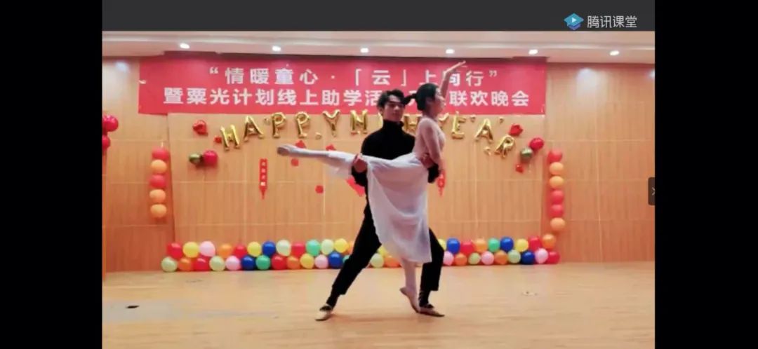图片[10]-「云上」2021 情暖童心：云上共联欢-氢创项目设计研究所