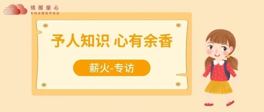 予人知识 心有余香-氢创项目设计研究所