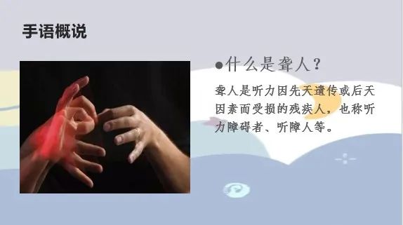 图片[8]-无声的语言-氢创项目设计研究所