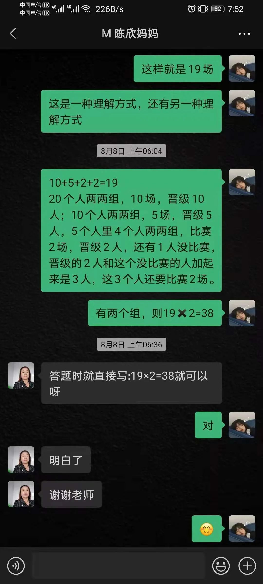 图片[8]-【精】「云上」点点滴滴 我们一起进步-氢创项目设计研究所