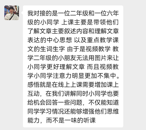 图片[1]-「云上」滴滴点点 伴你同行-氢创项目设计研究所