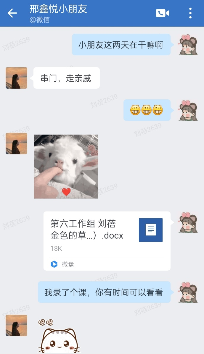 图片[3]-一朵云推动另一朵云-氢创项目设计研究所