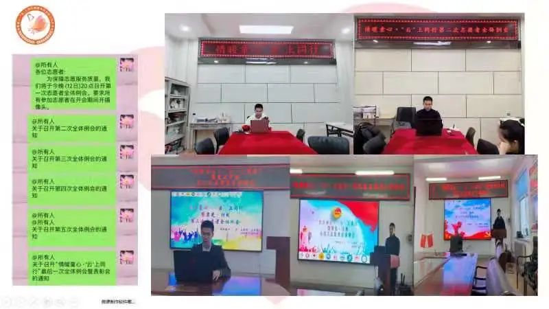 图片[4]-小朋友，我们“云”上相见-氢创项目设计研究所