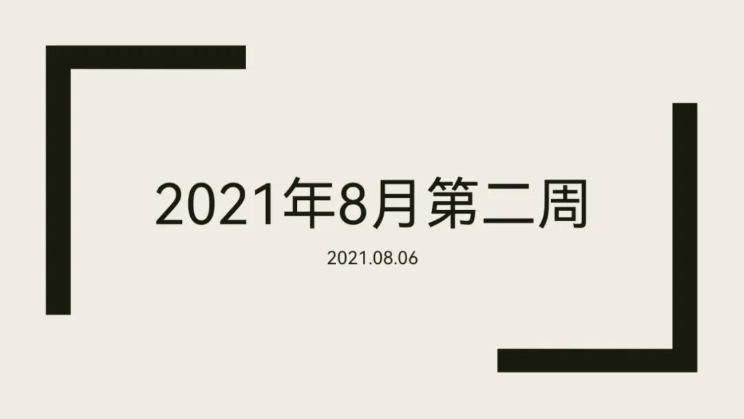图片[4]-【精】「云上」别担心，我在你身后-氢创项目设计研究所
