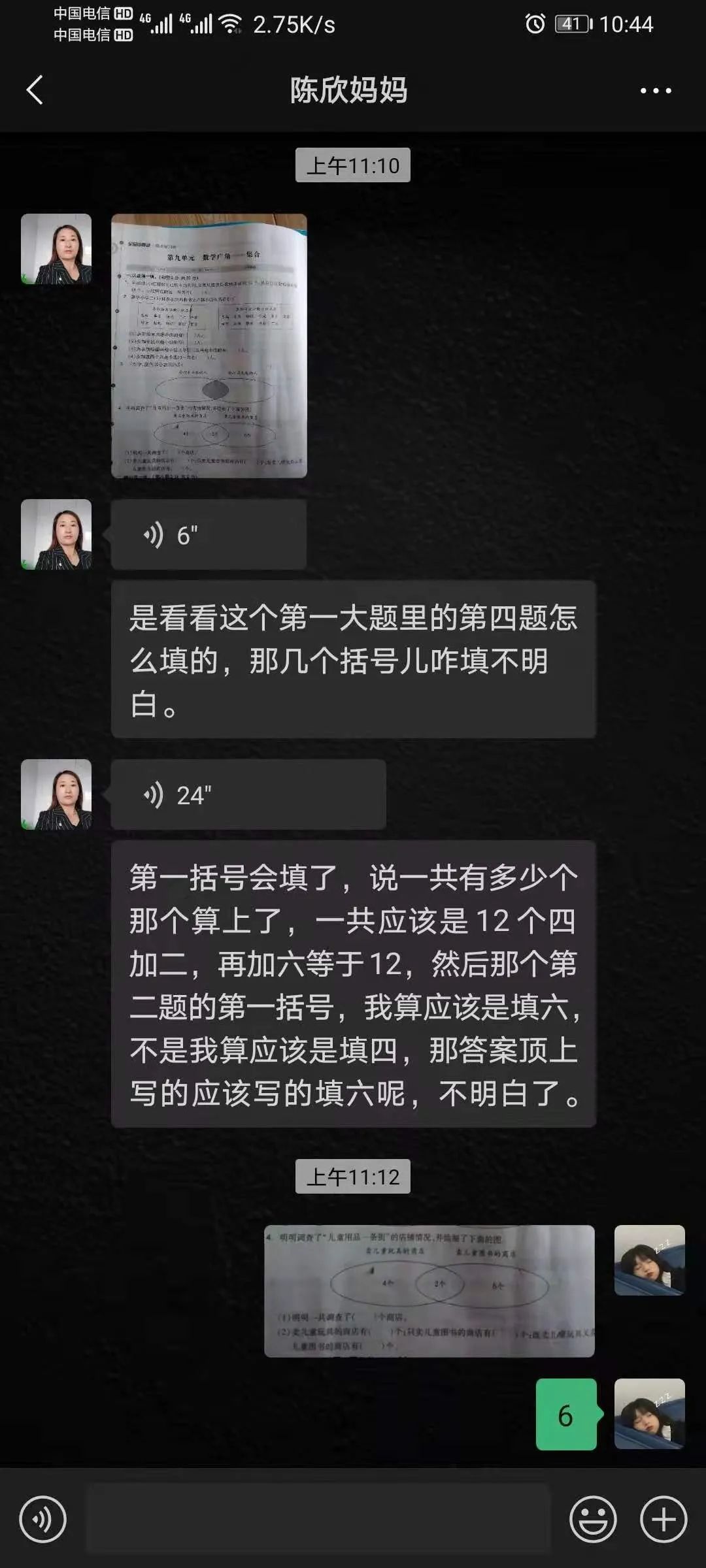 图片[10]-【精】「云上」点点滴滴 我们一起进步-氢创项目设计研究所