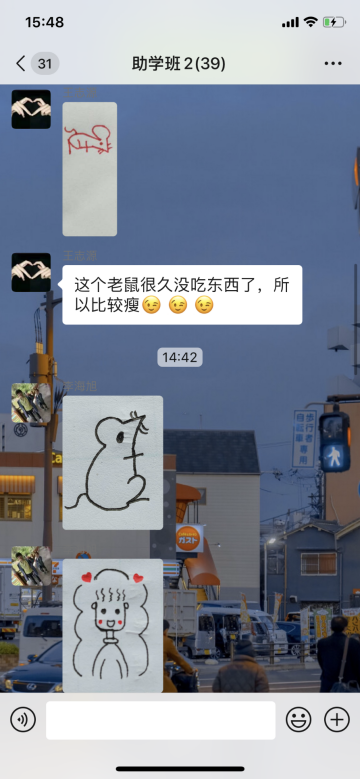 图片[27]-八月星河璀璨，人间温情守候 ——“情暖童心•乡伴童行”助学班纪实-氢创项目设计研究所