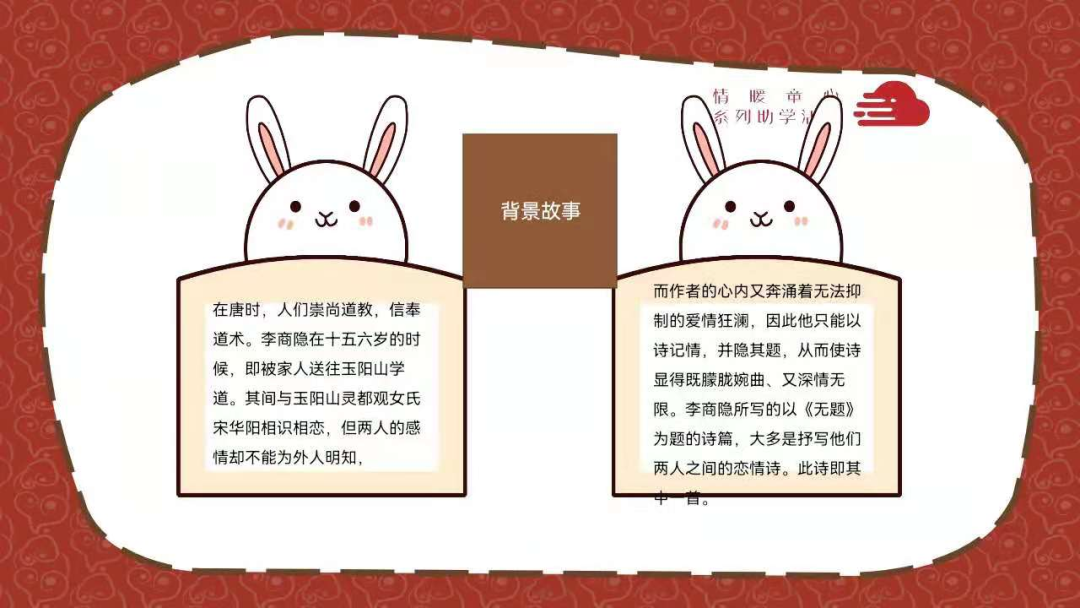 图片[3]-「云上」才辩无双 娓娓而谈-氢创项目设计研究所