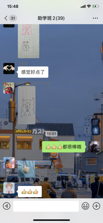 图片[28]-八月星河璀璨，人间温情守候 ——“情暖童心•乡伴童行”助学班纪实-氢创项目设计研究所