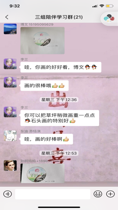 图片[9]-“情暖童心，乡伴同行”助学班两周纪实-氢创项目设计研究所