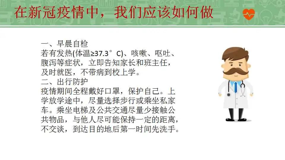 图片[11]-「云上」医疗小知识-氢创项目设计研究所