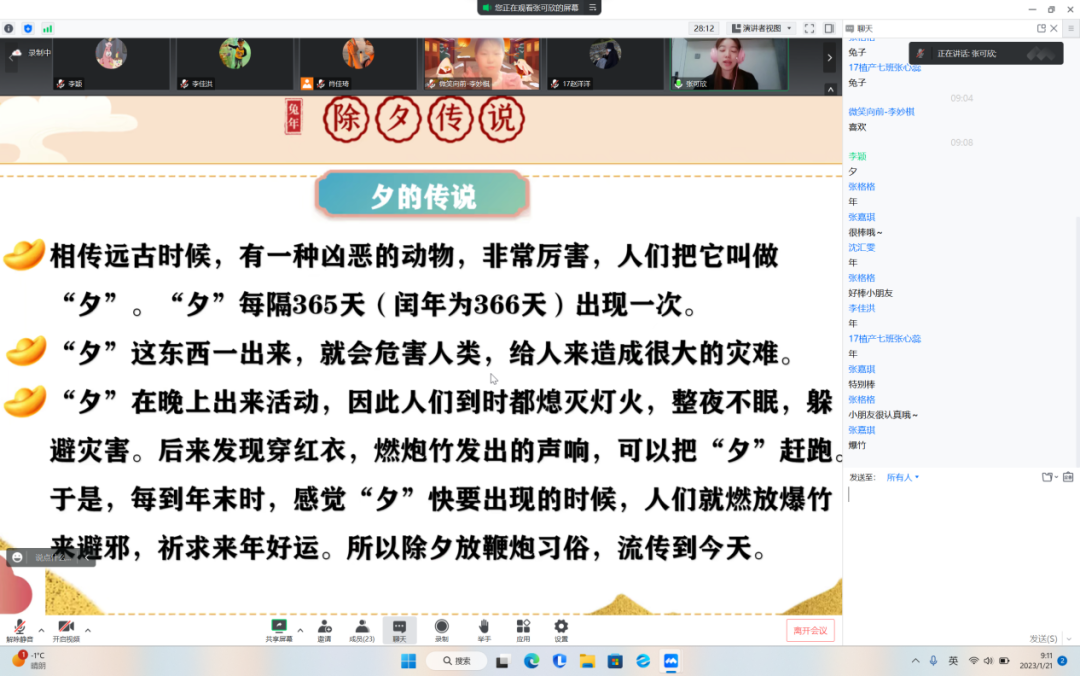 图片[9]-让我们一起打“怪兽”-氢创项目设计研究所