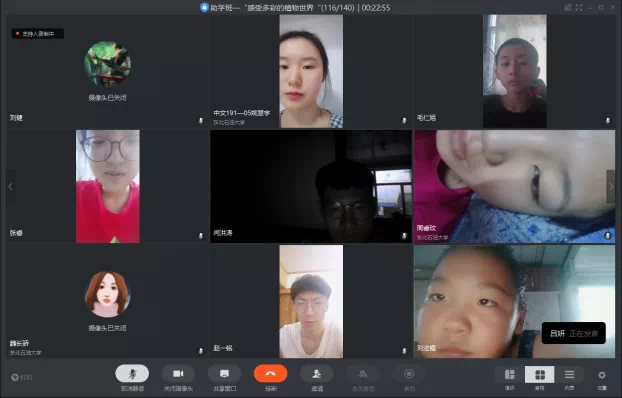 图片[10]-吉农青航团“拍了拍你”-氢创项目设计研究所