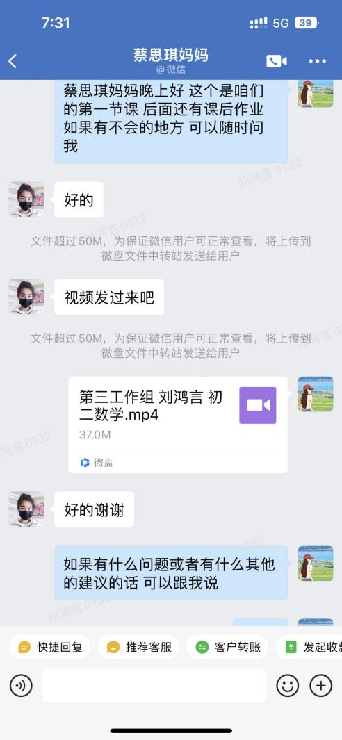 图片[3]-大朋友与小朋友的故事-氢创项目设计研究所
