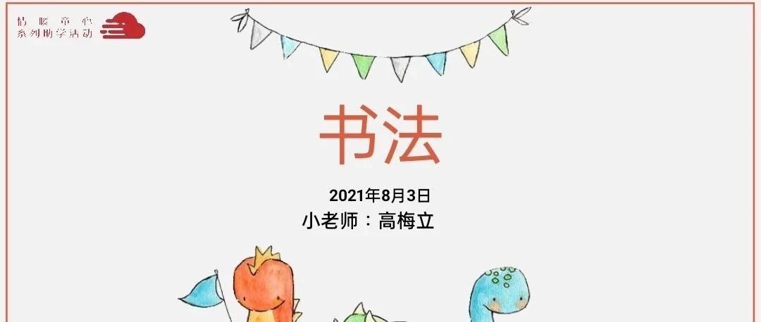 「云上」由一贯万 由万会一-氢创项目设计研究所