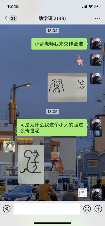 图片[25]-八月星河璀璨，人间温情守候 ——“情暖童心•乡伴童行”助学班纪实-氢创项目设计研究所
