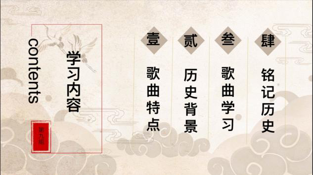 图片[3]-「云上」红歌飘到千里外-氢创项目设计研究所