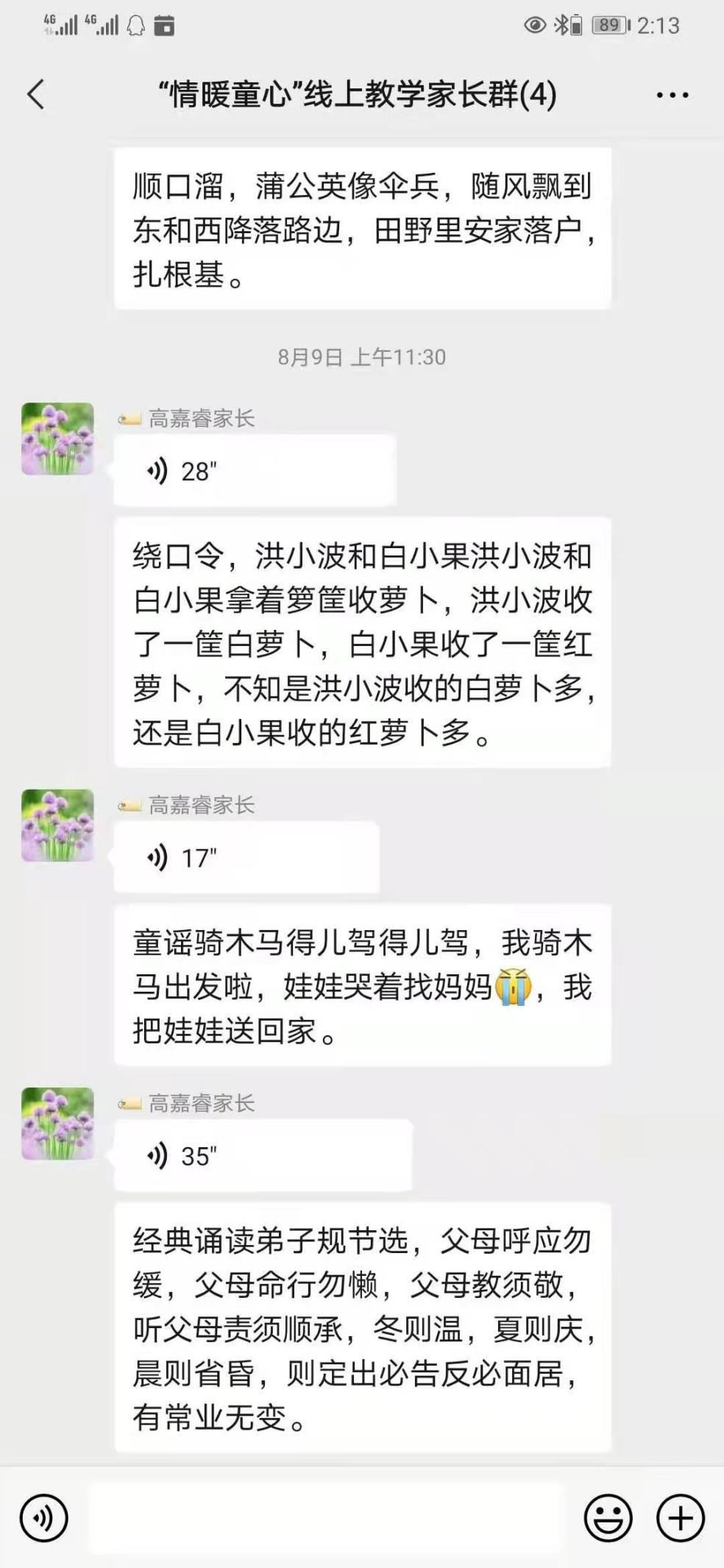 图片[14]-「云上」与你一同成长的点点滴滴-氢创项目设计研究所