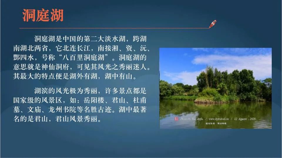 图片[9]-你真的了解中国吗？-氢创项目设计研究所