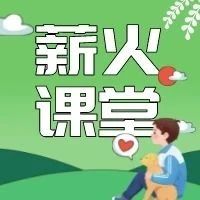 中考体育小妙招-氢创项目设计研究所