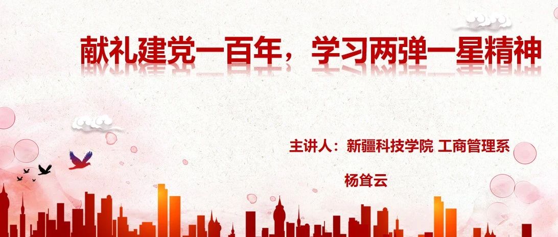 「云上」初心如磐，奋楫笃行-氢创项目设计研究所