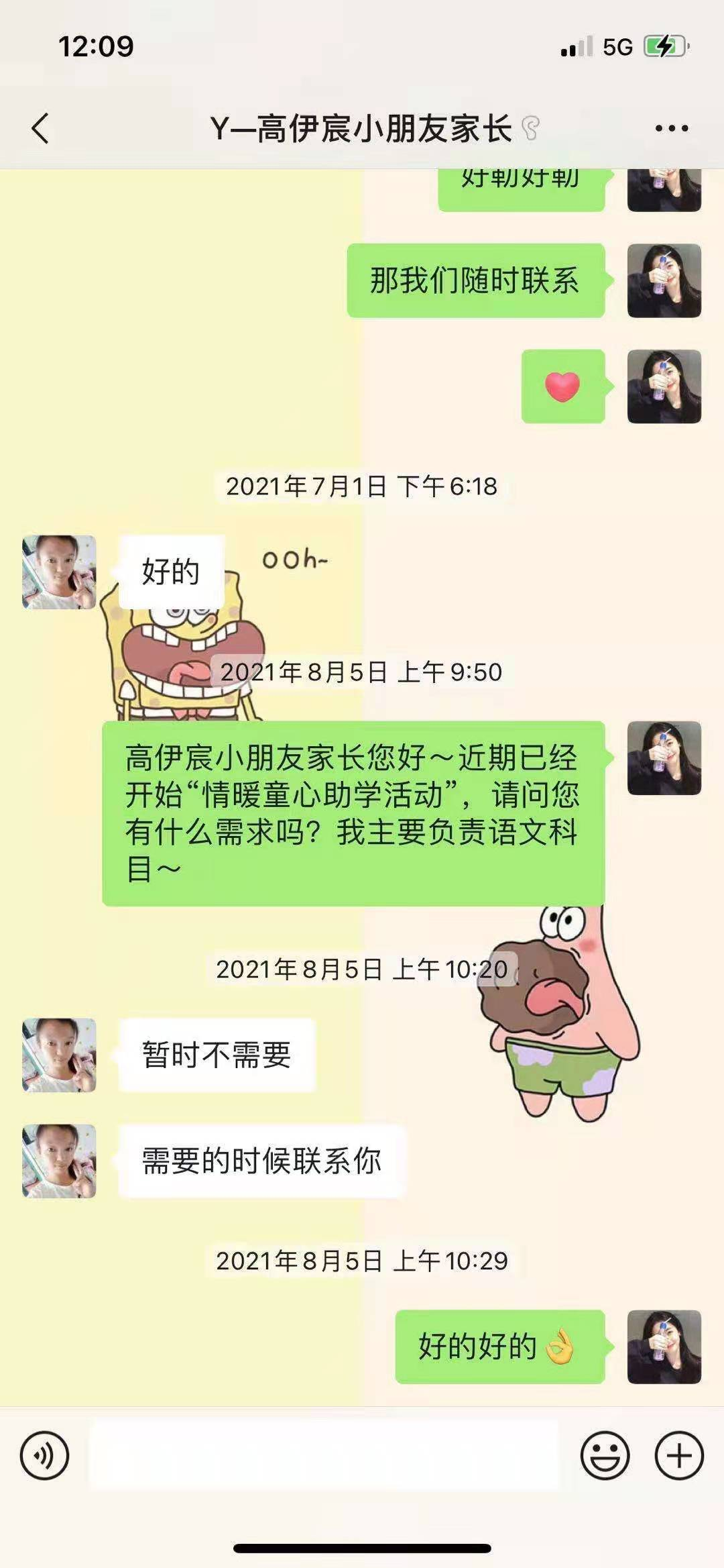 图片[3]-「云上」从谏如流 以退为进-氢创项目设计研究所