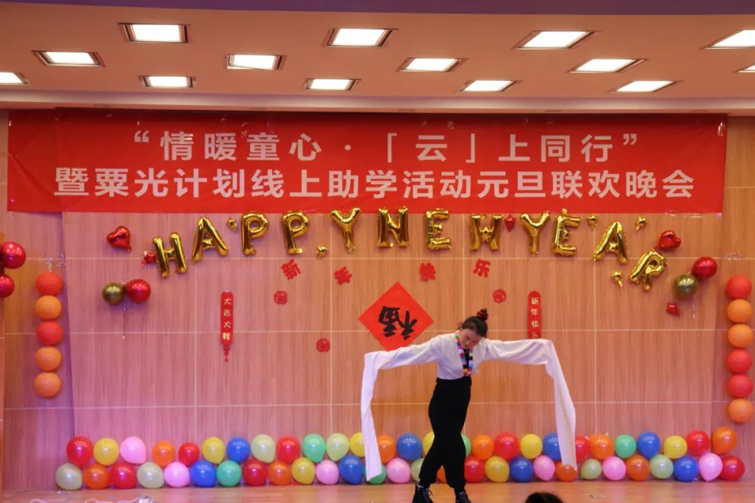 图片[23]-「云上」2021 情暖童心：云上共联欢-氢创项目设计研究所