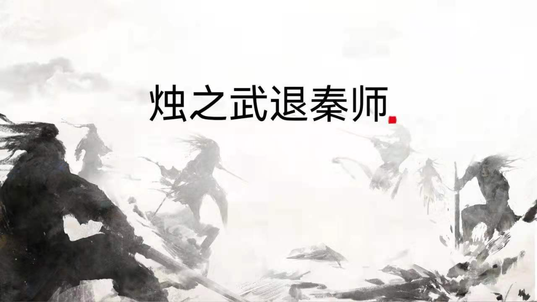 图片[2]-「云上」从谏如流 以退为进-氢创项目设计研究所