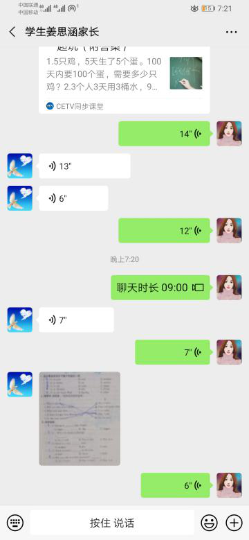 图片[40]-八月星河璀璨，人间温情守候 ——“情暖童心•乡伴童行”助学班纪实-氢创项目设计研究所