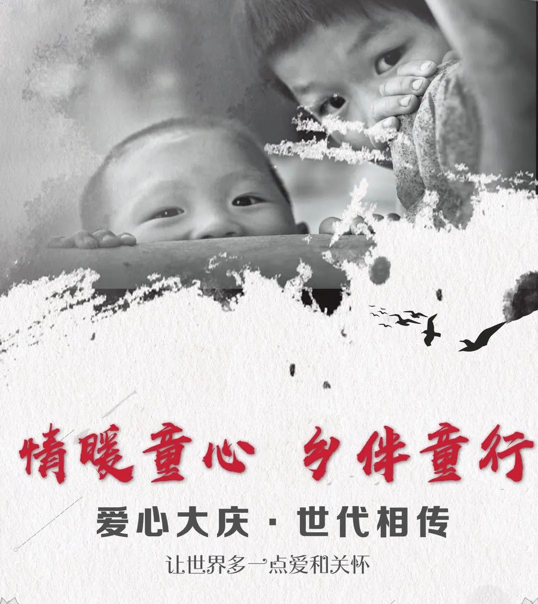 图片[31]-“情暖童心·乡伴童行”助学班活动圆满落幕-氢创项目设计研究所