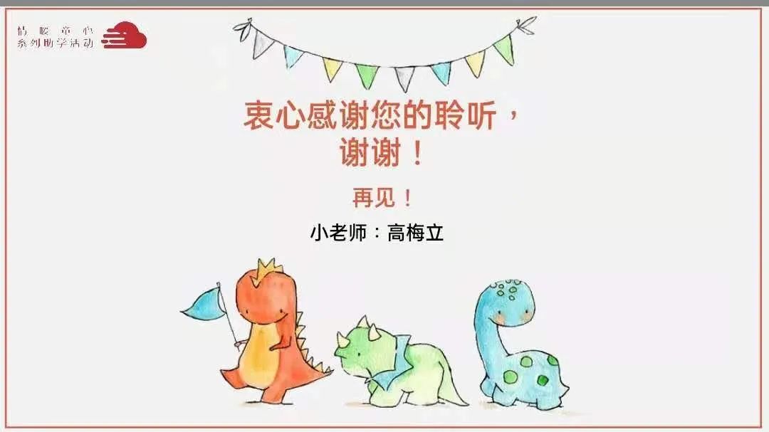 图片[10]-「云上」由一贯万 由万会一-氢创项目设计研究所