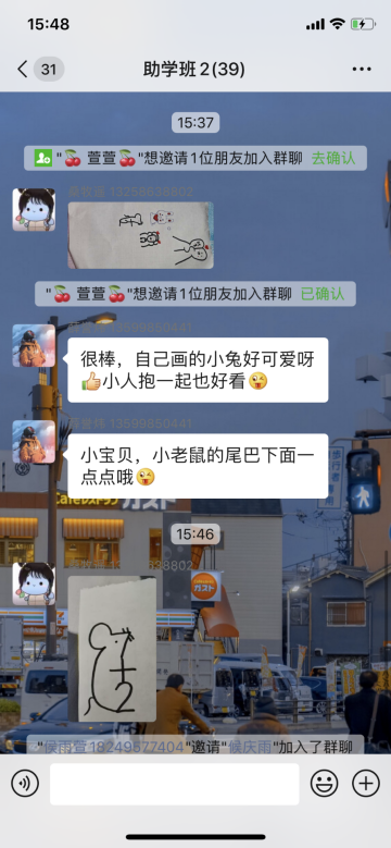 图片[29]-八月星河璀璨，人间温情守候 ——“情暖童心•乡伴童行”助学班纪实-氢创项目设计研究所