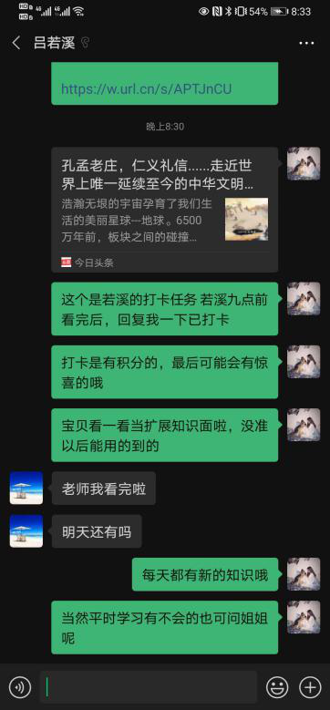 图片[31]-八月星河璀璨，人间温情守候 ——“情暖童心•乡伴童行”助学班纪实-氢创项目设计研究所