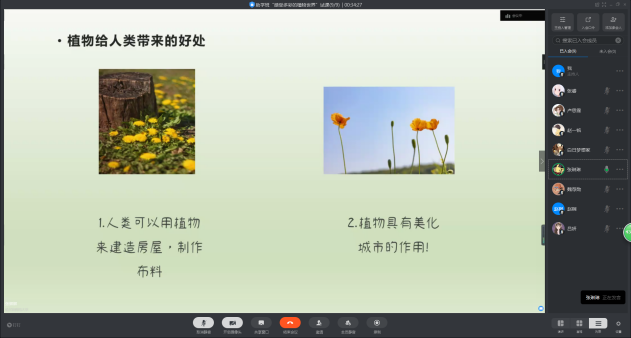 图片[12]-八月星河璀璨，人间温情守候 ——“情暖童心•乡伴童行”助学班纪实-氢创项目设计研究所