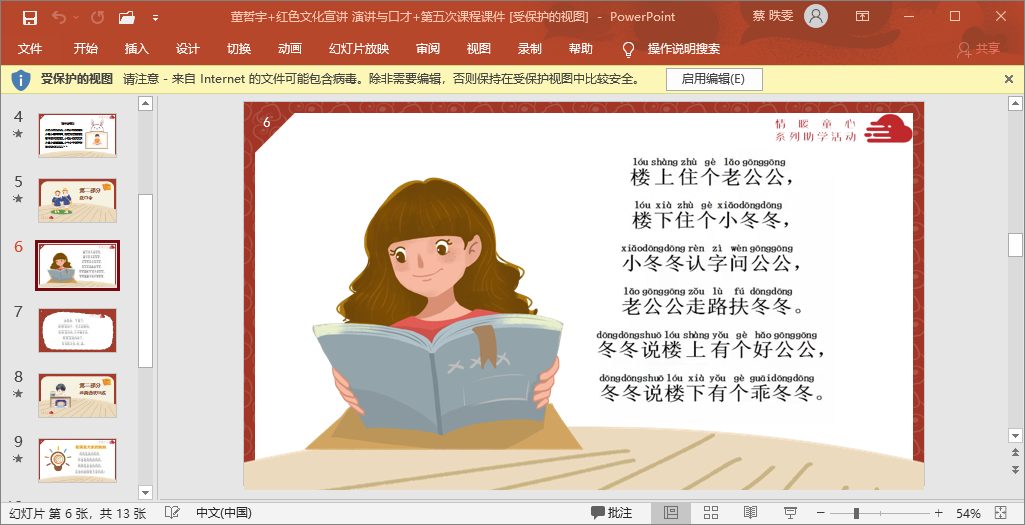 图片[7]-「云上」与你一同成长的点点滴滴-氢创项目设计研究所