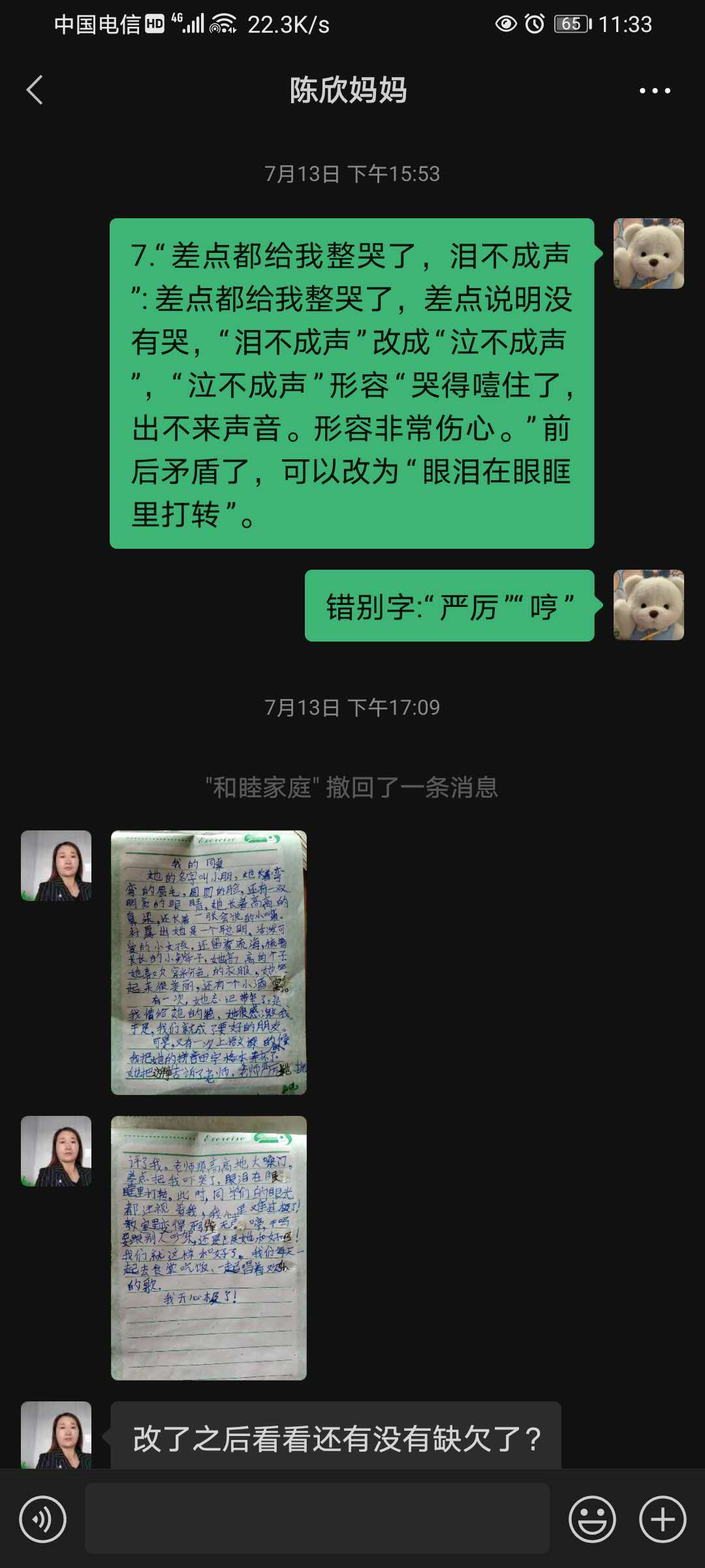 图片[4]-【精】「云上」点点滴滴 我们一起进步-氢创项目设计研究所